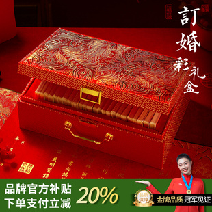 订婚彩礼钱盒子现金礼盒礼金盒聘金高档提亲聘礼箱结婚10万18万8