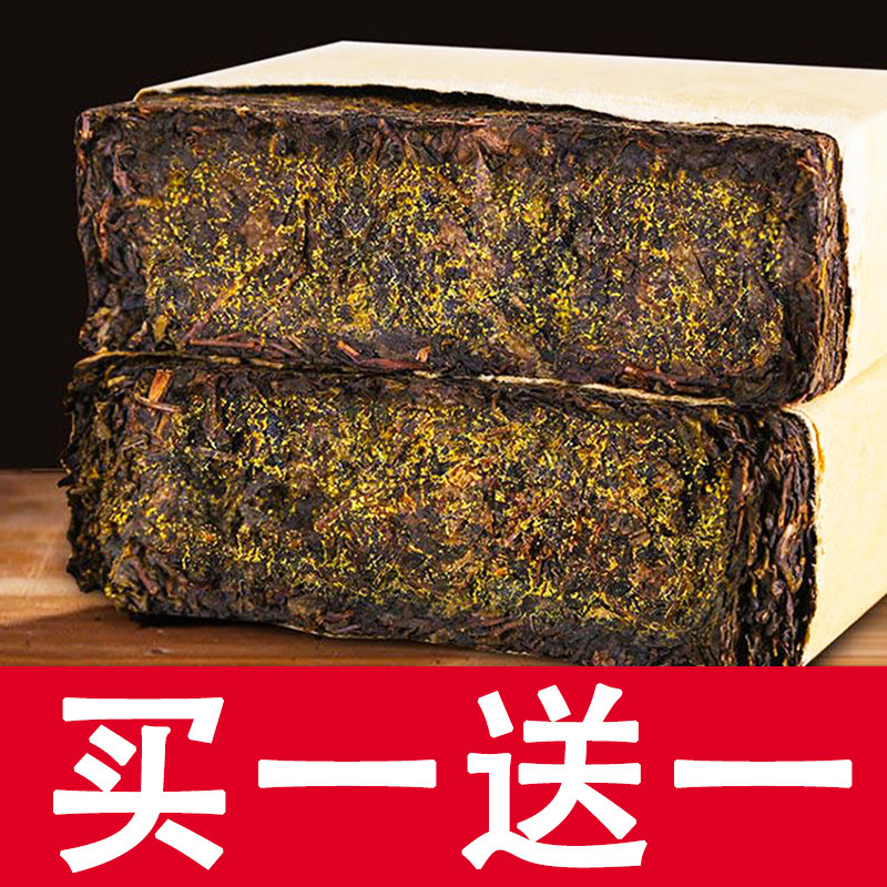 湖南安化黑茶正宗安化黑茶正品金花茯砖手筑茯砖茶黑茶叶1000克