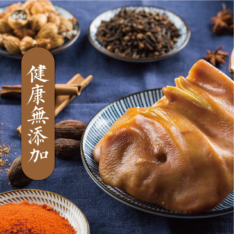 红嘴皮秘制卤料包家用卤水卤菜卤牛肉茶叶蛋无添加调味料酱料美味