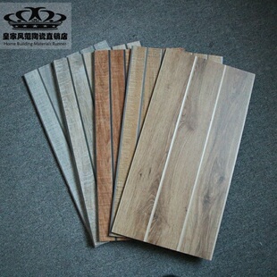仿木纹瓷砖300x600阳台凹凸槽木纹砖室外露台墙地砖庭院仿古瓷砖