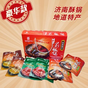 包邮王莉酥锅什锦礼盒济南特产熟食礼盒