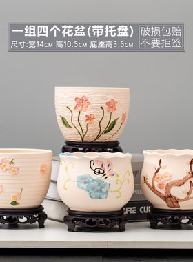 多肉花盆陶瓷特价清仓大口径号多肉植物创意简约花盆组合带底座