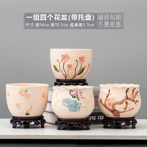 多肉花盆陶瓷特价清仓大口径号多肉植物创意简约花盆组合带底座