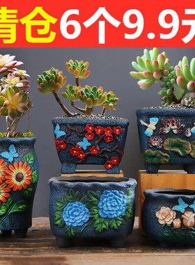 多肉花盆陶瓷大号特价包邮清仓粗陶透气多肉植物大口径小老桩花盆