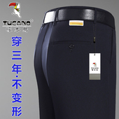 啄木鸟超垂春秋新款 裤 休闲西裤 男中老年高腰深档直筒宽松爸爸西装