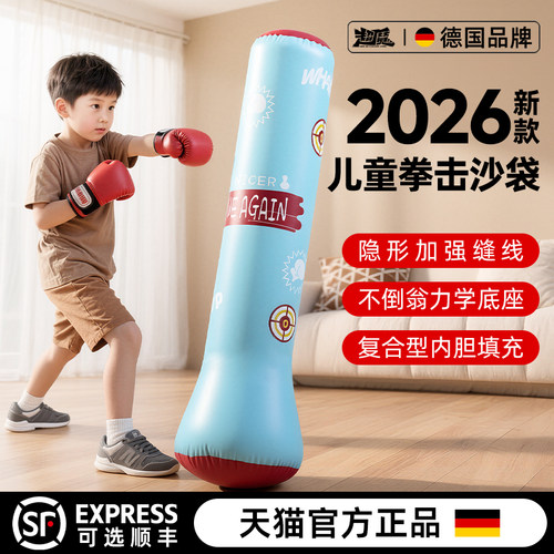儿童充气不倒翁拳击沙袋跆拳道