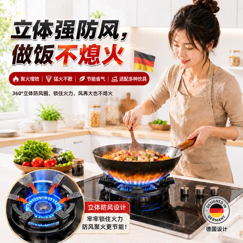 煤气灶防风聚火罩爆炒省气不熄火