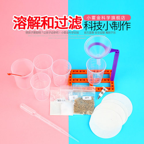 diy手工生日礼物具小制作