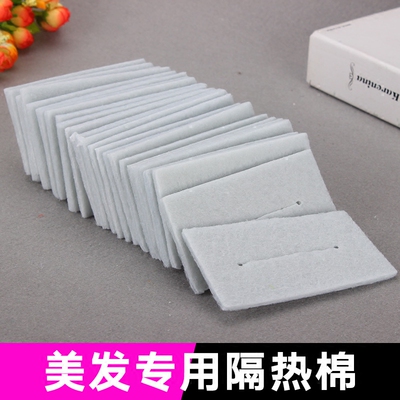 美发烫发机包杠子电发保温棉纸 隔热棉垫 数码机美发陶瓷热烫机用