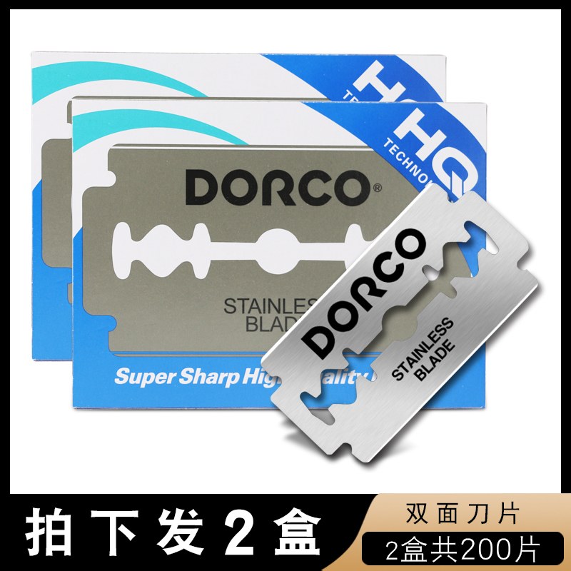 韩国原装进口DORCO/德高双面手动理发剃须剃光头刮胡刀片100片装