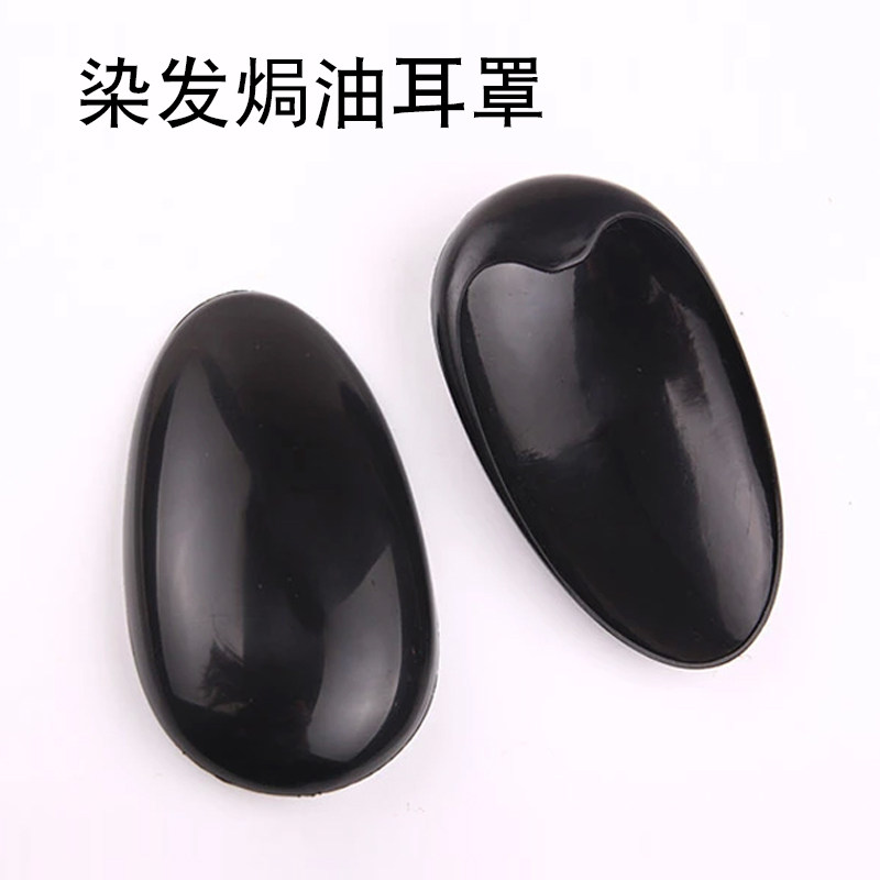 发廊染发焗油耳套防水家用染发护耳套1对装耳罩儿童剪发保护耳朵