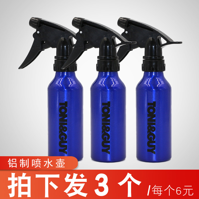 美发专用喷雾喷壶 发型师专用喷水壶 铝制瓶身浇花洒水化妆小喷瓶