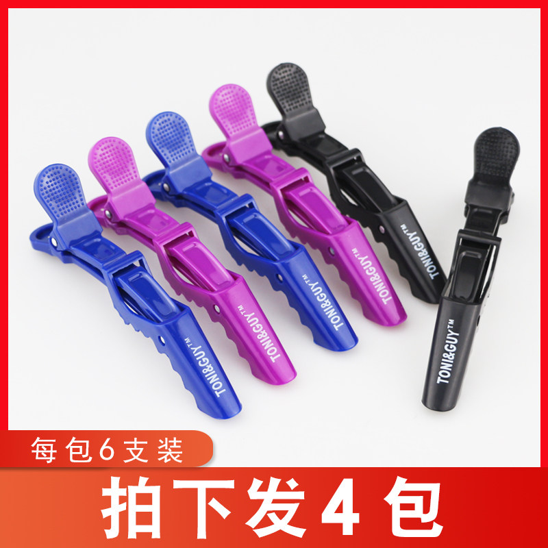 美发夹子理发师专用大夹子夹头发鸭嘴夹鳄鱼夹子美发烫染分区工具