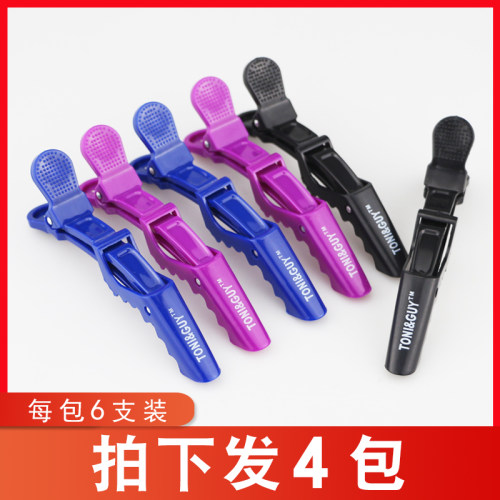 美发夹子理发师专用大夹子夹头发鸭嘴夹鳄鱼夹子美发烫染分区工具