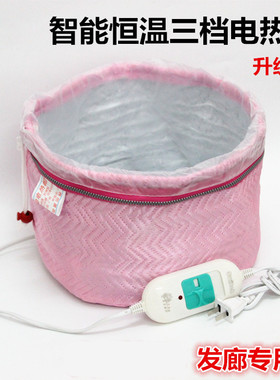 发廊电热帽加热帽发膜升级版焗油帽家用头发护理电热帽子工具通用