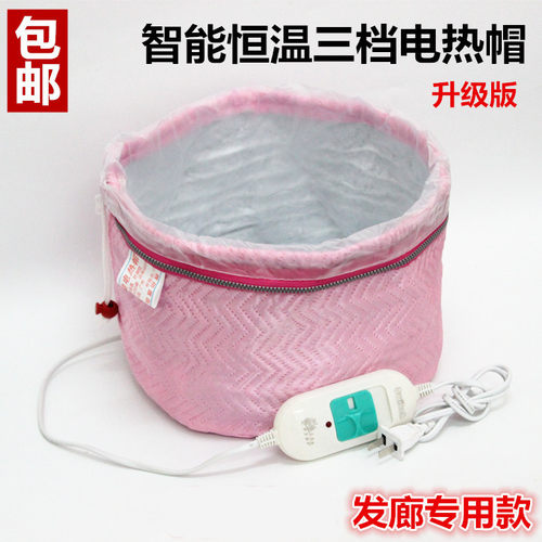 发廊电热帽加热帽发膜升级版焗油帽家用头发护理电热帽子工具通用