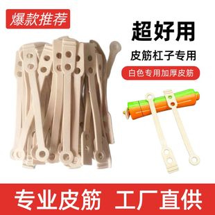 【卷发专用皮筋】烫发杠子皮筋理发店专用牛皮筋弹力耐高温橡皮筋