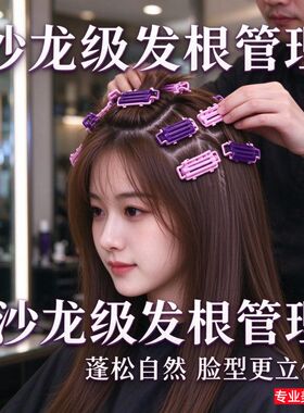 蓬松发根烫 发根定位烫发杠 玉米须杠子夹子 美发工具理发店