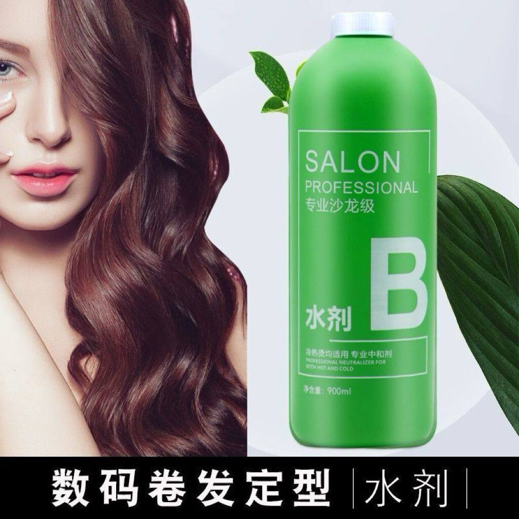 定型水2号剂卷发定型药水状理发店专用冷烫热烫发清香定型药水