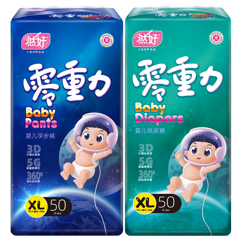 然好尿裤拉拉裤男女宝宝婴儿纸尿裤薄款超薄透气尿不湿5XL超大码