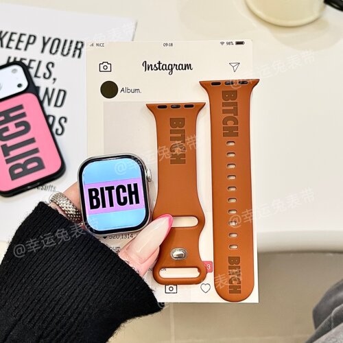 新款坏女人适用iwatchs11/10苹果手表表带SE硅胶Applewatchs9/8/7