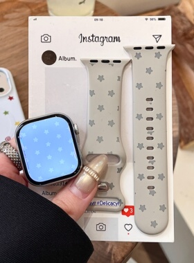 撞色星星适用iwatchs11/10苹果手表表带SE硅胶Applewatchs9/8/7