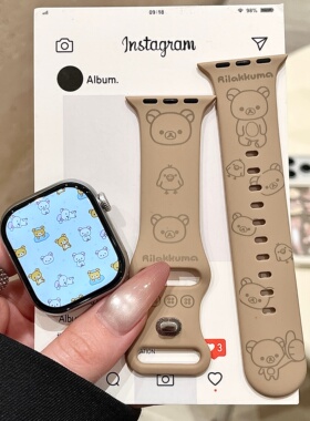 轻松熊适用iwatchs11/10苹果手表表带Ultra硅胶Applewatchs9/8/7
