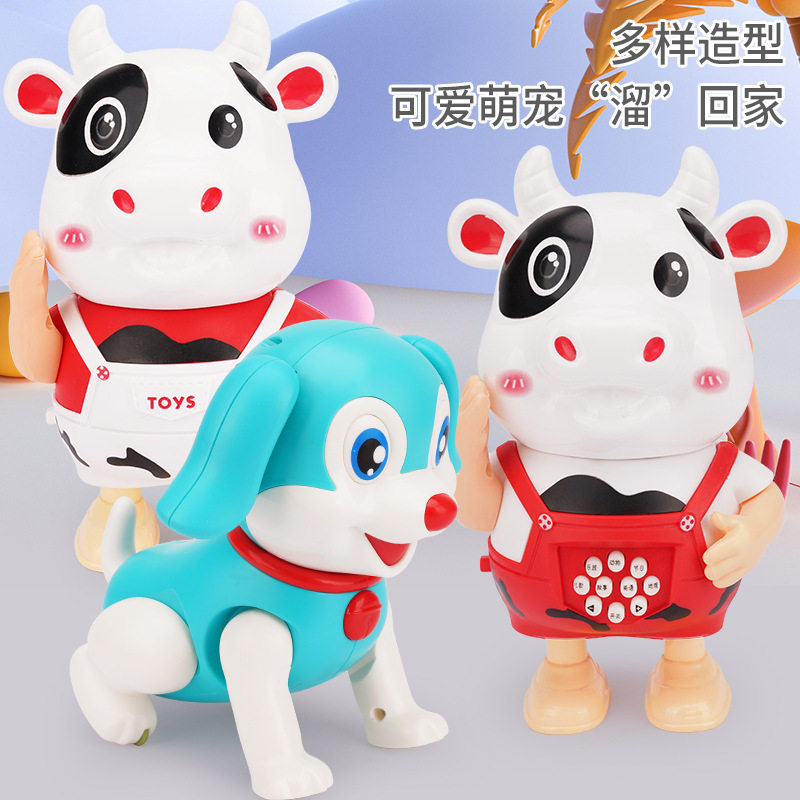 电动宠物牛牛狗狗灯光跳舞早教小猪兔子电动儿童玩具