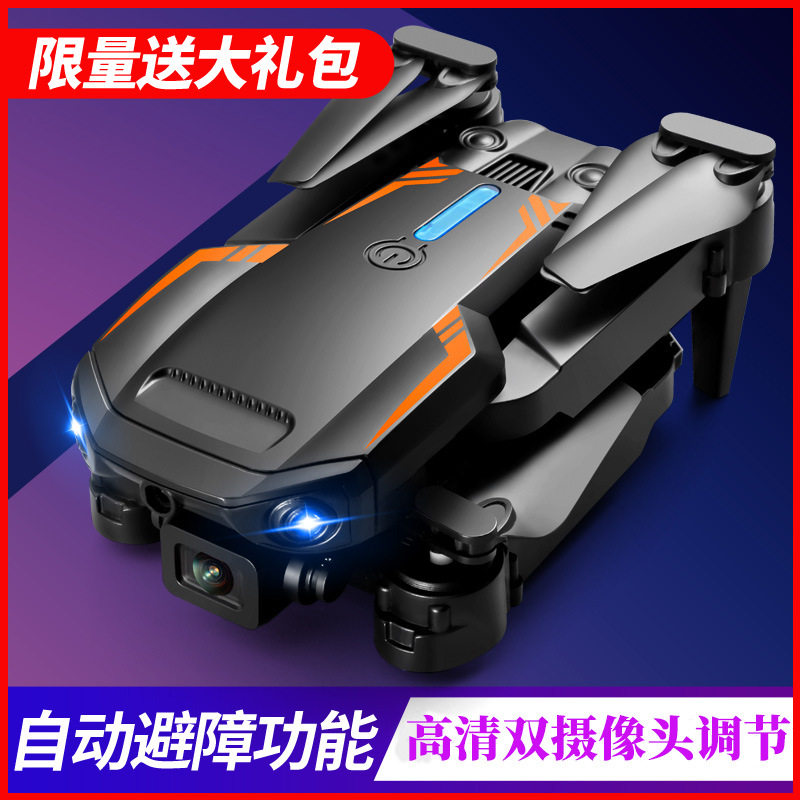 E88高清4K双摄航拍无人机长续航