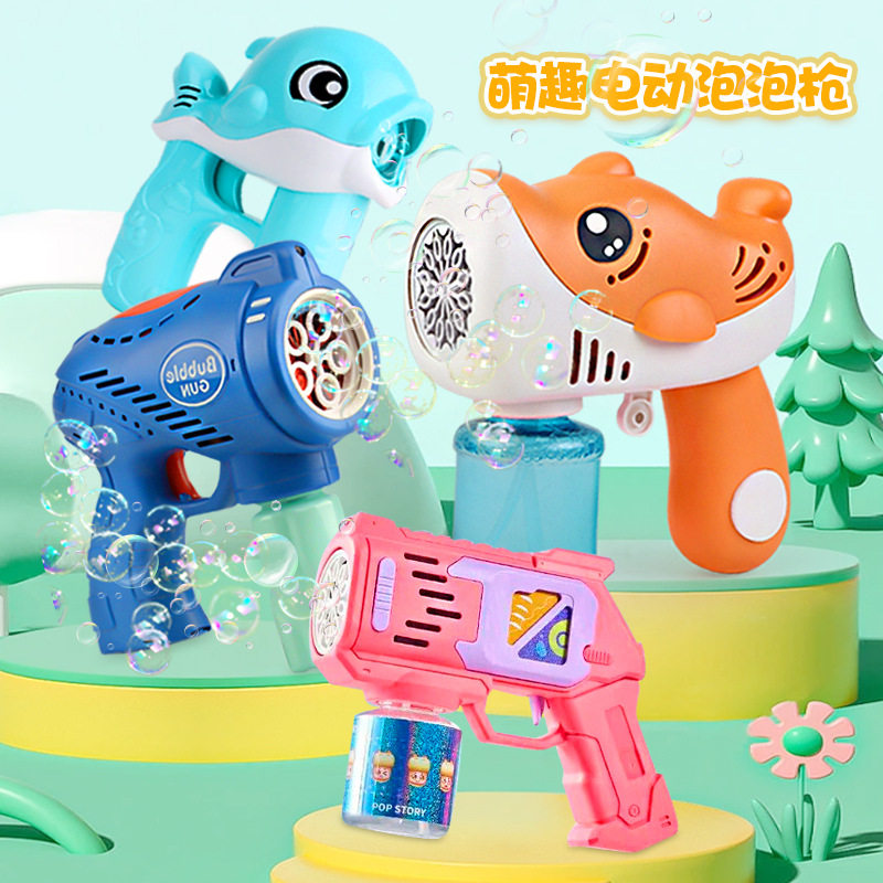 儿童玩具手持吹泡泡枪五孔带灯光