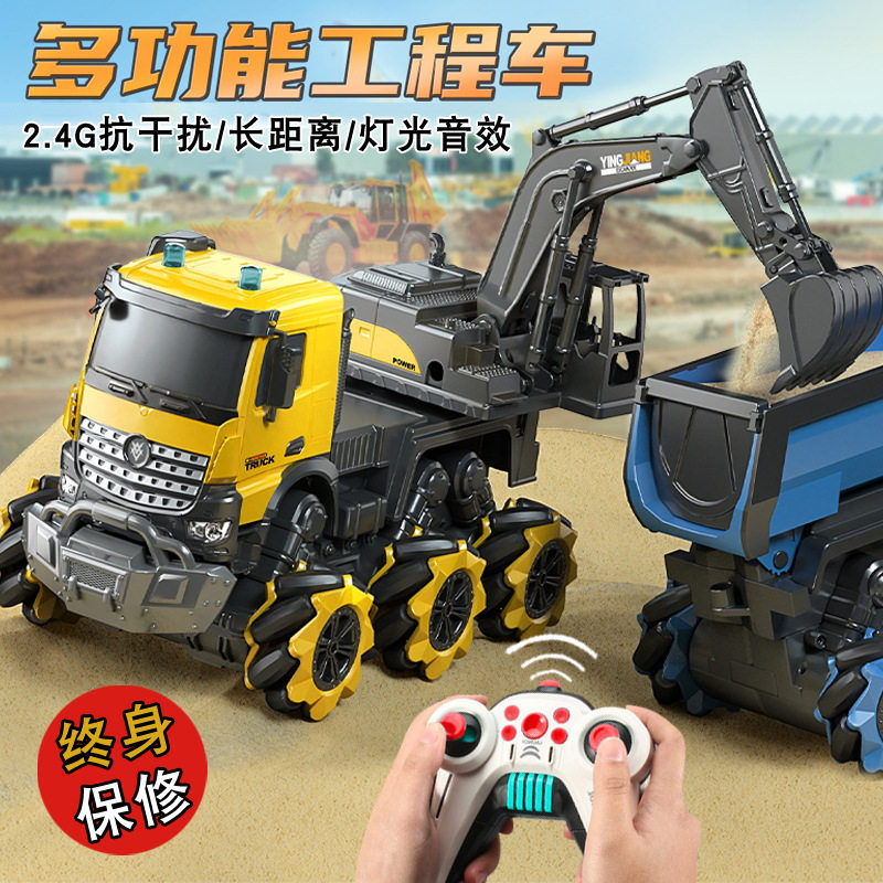 大号遥控工程车儿童挖掘机玩具汽车电动挖土机重工搅拌吊车