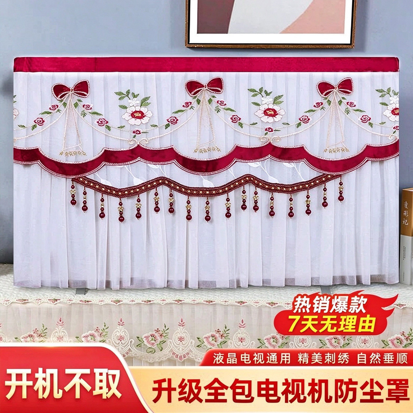 新品加厚一套即用电视机防尘罩