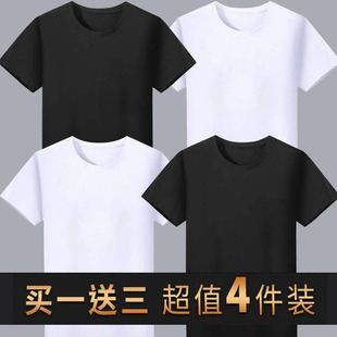 2024新款男士短袖t恤衣服纯棉夏季白色体恤打底衫上衣男生圆领t血