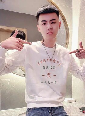 网红精神小伙个性百搭学生情侣装