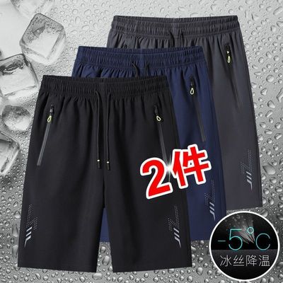 夏季薄款冰丝短裤男宽松休闲五分裤男款裤子速干运动大码男士裤衩