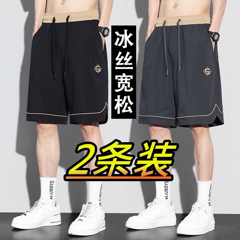 短裤男夏季美式运动健身篮球裤子男生宽松冰丝速干男士五分大裤衩