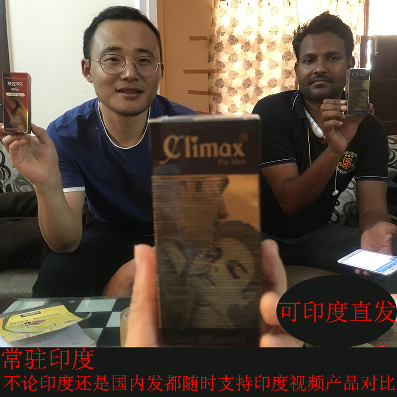 现货印度神油喷剂黑油成人草本延喷雾房男成人情趣cv|ruв категории Товары для взрослых, эротика, страсть приборов - от Buy2taobao.com для оказания профессиональной услуги покупки агента Taobao