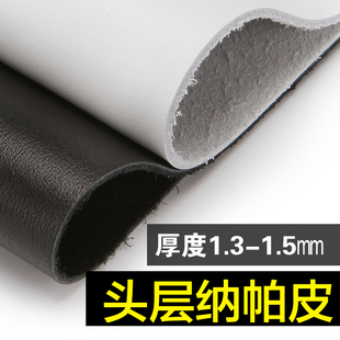 进口头层牛皮纳帕纹牛皮 真皮皮料鞋靴箱包服装沙发整张高端原料