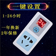 24小时数显倒计时定时插座家用电源开关定时器电动车充电自动断电