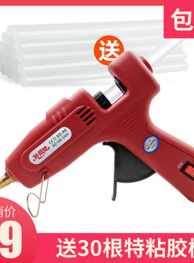 妙招姐热熔胶枪手工家用电热溶高粘强力胶条热融胶棒11mm热容胶抢