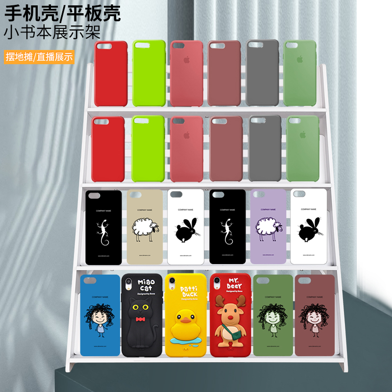 新品 手机平板壳摆放架子专柜地摊展示架支撑平板手机壳钢化膜架