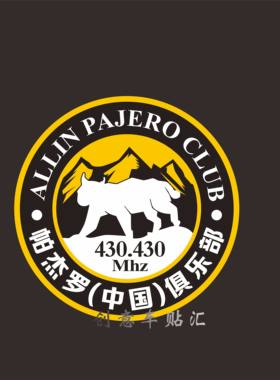 反光车贴 个性定制 越野车贴 山猫贴纸 车门贴 小窗贴 后玻璃贴