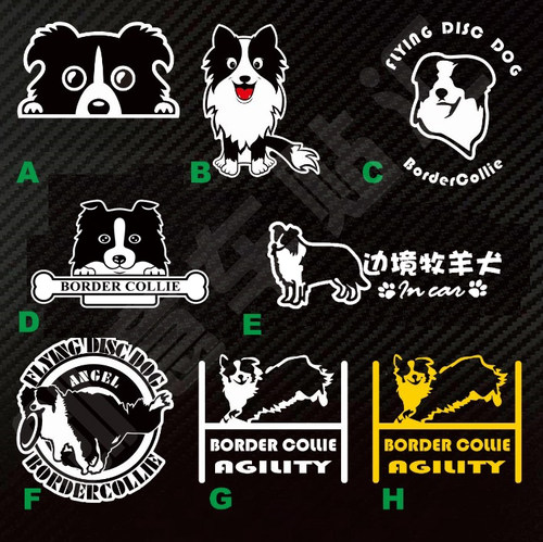 边牧飞碟反光个性搞笑汽车贴纸