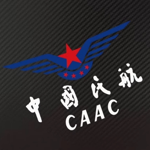 中国民航 CAAC文字版本 反光膜 汽车车身贴纸 车门后挡风贴个性贴