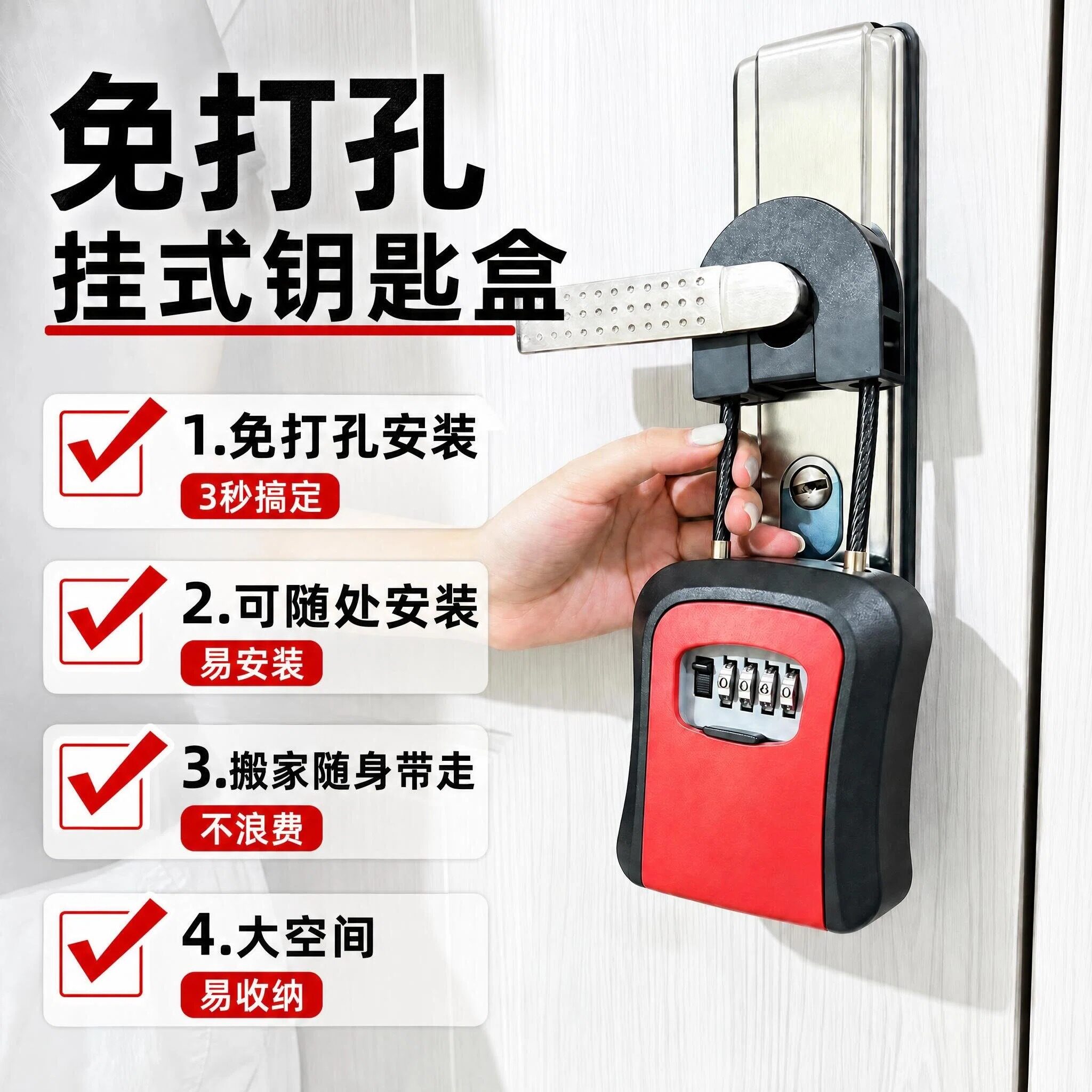 密码锁钥匙盒装修门口临时u型长型钢丝挂锁设备安全防盗户外防水 - 实物图