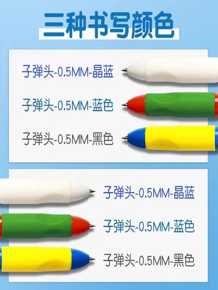 아침햇살 열지우개 펜 그립력 발군 누르기 지울펜 젤펜 초등학생 지울펜 럽마술 지울 수 있는 물펜