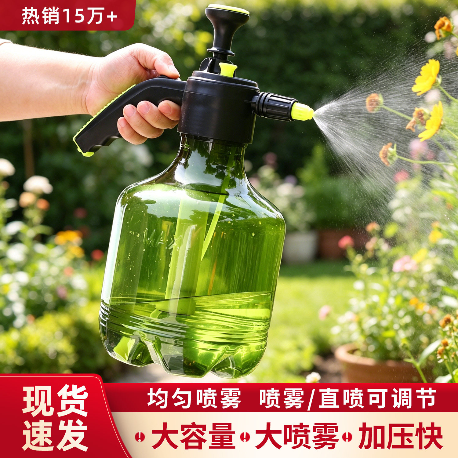 喷壶浇花家用水壶大容量洒水壶专用可调节喷头浇水壶气压式喷水壶
