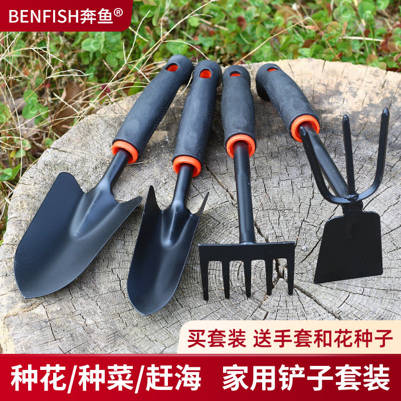 种花工具家用铁锹种菜耙种植花铲儿童铁铲赶海养花挖土园艺小铲子
