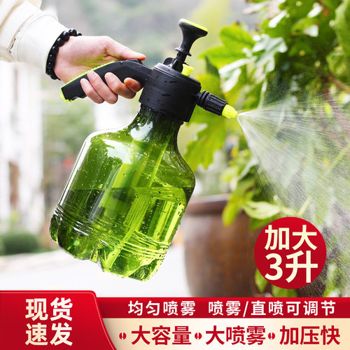 喷壶浇花大容量喷水壶喷雾细腻