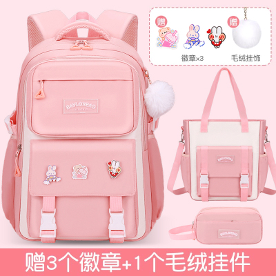 新款时尚中小学生书包1-3-6年级女生大容量超轻便减负初中生高中生女士双肩包女孩休闲包质量品牌背包